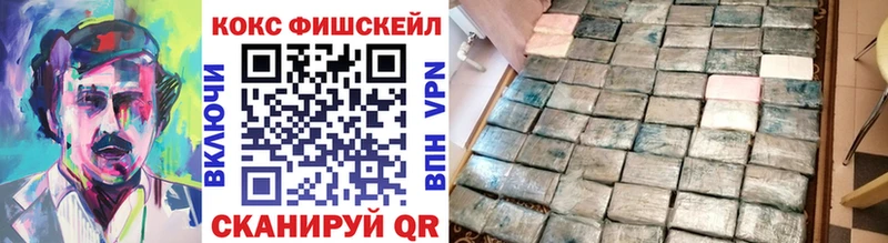 Как найти наркотики Когалым Бошки Шишки COCAIN ГАШИШ Меф