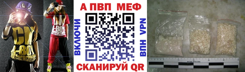Alfa_PVP VHQ  МЕГА ссылки  Когалым 