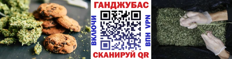 Canna-Cookies марихуана  Когалым 