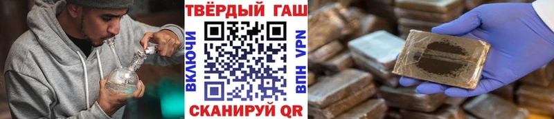 Гашиш индика сатива  цена   Когалым 