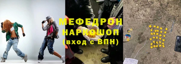 ALPHA-PVP Алексин