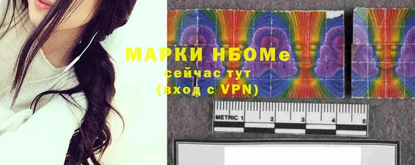 ALPHA-PVP Алексин