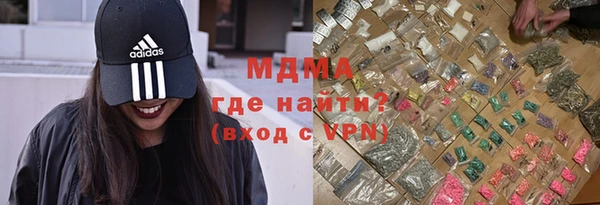 ALPHA-PVP Алексин