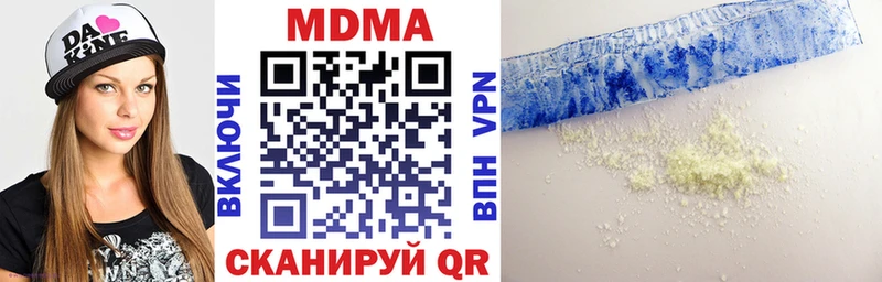 MDMA молли  мориарти формула  Когалым 