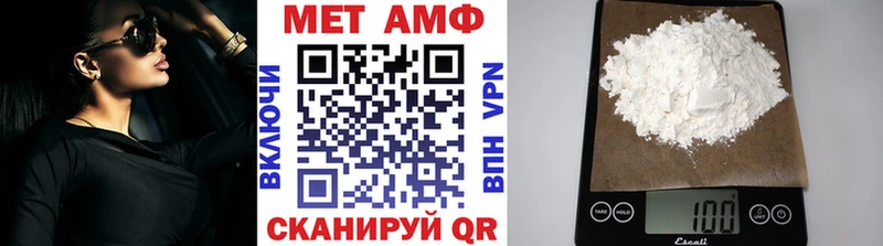 Метамфетамин Декстрометамфетамин 99.9% Когалым